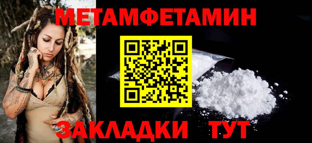 Амфетамин Розовый  Вход с VPN  АМФ  Минусинск 