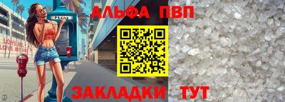 apvp Гусиноозёрск