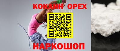 ECSTASY Гусь-Хрустальный