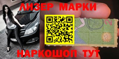 марихуана Гусев