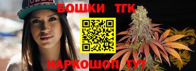 марихуана Гусев