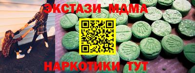 ECSTASY Гусь-Хрустальный