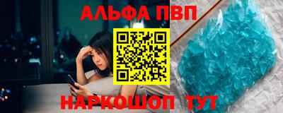 apvp Гусиноозёрск