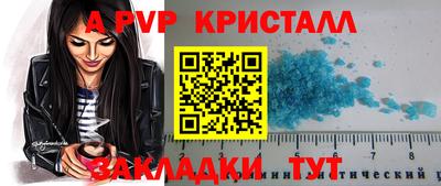 ECSTASY Гусь-Хрустальный