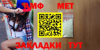 apvp Гусиноозёрск