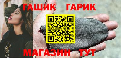марихуана Гусев