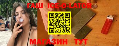 марихуана Гусев