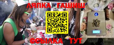 apvp Гусиноозёрск