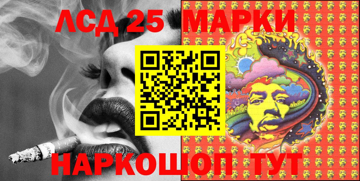 Марки N-bome 1500мкг  Вход с VPN  Марки N-bome  Минусинск 