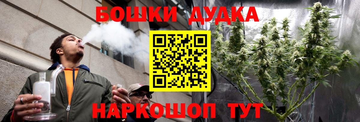 Шишки марихуана AK-47  Марихуана MAZAR  Вход с VPN  Конопля LSD WEED  Минусинск 